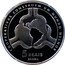 Brazil 5 Reais International Year of Cooperatives 2012 Proof KM# 681 COOPERATIVAS CONSTROEM UM MUNDO MELHOR 5 REAIS BRASIL coin obverse