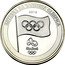 Brazil 5 Reais Olympic Flag Handover 2012 Proof KM# 680 ENTREGA DA BANDEIRA OLÍMPÍCA 2012 RIO2016 coin reverse