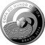 Brazil 5 Reais FIFA World Cup. Stadium. Host Cities 2014 Proof KM# 702 COPA DO MUNDO DA FIFA BRASIL 2014 coin obverse