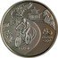Brazil 5 Reais Olympic Games in Rio. Cycling. Dolphins 2014 Proof KM# 686 5 REAIS 2014 coin reverse