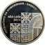 Brazil 5 Reais San Luis 2014 Proof KM# 700 PATRIMÔNIO DA HUMANIDADE - UNESCO SÃO LUÍS 2014 coin reverse