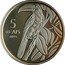 Brazil 5 Reais Olympic Games in Rio. Cycling. Tucan 2015 Proof KM# 717 5 REAIS 2015 coin reverse