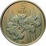 Brazil 5 Reais Olympic Games in Rio. Rowing. Orchid 2015 Proof KM# 716 5 REAIS 2015 coin reverse