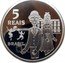 Brazil 5 Reais Olinda 2016 Proof KM# 732 5 REAIS BRASIL coin obverse