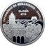 Brazil 5 Reais Olinda 2016 Proof KM# 732 PATRIMÔNIO DA HUMANIDADE - UNESCO OLINDA 2016 coin reverse