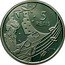 Brazil 5 Reais Olympic Games in Rio. Beach Volleyball. Samba 2016 Proof KM# 731 5 REAIS 2016 coin reverse