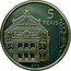 Brazil 5 Reais Olympic Games in Rio. Running. Rio Municipal Theater 2016 Proof KM# 730 5 REAIS 2016 coin reverse