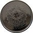 Brazil 50 Centavos (Coat of Arms. Prova) REPUBLICA FEDERATIVA DO BRASIL 15 DE NOVEMBRO DE 1889 coin obverse