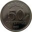 Brazil 50 Centavos (Coat of Arms. Prova) BRASIL PROVA 50 CENTAVOS 1987 coin reverse