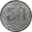 Brazil 50 Centavos (Eurico Gaspar Dutra Pattern) KM# Pn362 50 CENTAVOS 1955 coin reverse