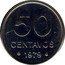Brazil 50 Centavos (Ox. Without Prova) 50 CENTAVOS 1979 coin reverse