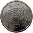 Brazil 50 Cruzeiros (Map. Prova) BRASIL coin obverse