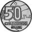 Brazil 50 Cruzeiros (Market Woman. Prova) KM# Pr34 50 CRUZEIROS BRASIL PROVA coin obverse