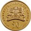 Bulgaria 50 Leva Virgin Mary The Golden Apple 2024 2024 БЪЛГАРСКА НАРОДНА БАНКА 1879 2024 50 ЛЕВА coin obverse