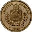 Brazil 50 Reis (Pattern Strike) KM# Pn143 1871 IMPERIO DO BRAZIL coin obverse