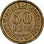Brazil 50 Reis (Pattern Strike) KM# Pn143 50 RÉIS DECRETO N°1817 DE 3 DE SETEMBRO DE 1870 coin reverse