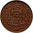 Brazil 50 Reis Reform Coinage Trial Strike 1886 KM# Pn157 1886 IMPERIO DO BRAZIL coin obverse
