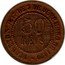 Brazil 50 Reis Reform Coinage Trial Strike 1886 KM# Pn157 50 RÉIS DECRETO N°1817 DE 3 DE SETEMBRO DE 1870 coin reverse