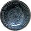 Brazil 500 Reis (Countermarked Coinage. Liberty) REPUBLICA DOS ESTADOS UNIDOS DO BRAZIL F.C.U 1889 coin obverse