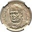 Brazil 500 Reis (Diego Antonio Feijo Pattern) KM# Pn283 REGENTE FEIJÓ CB coin reverse
