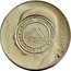 Brazil 5000 Reis 2d Numismatic Exhibition. Minas Gerais 1937 X# CC2 2A EXPOSIÇÃO NUMISMÁTICA 1937 TAMEN LIBERTAS QUAE SERÁ SANTOS DUMONT coin reverse
