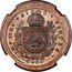 Brazil 6400 Reis (Pedro I Pattern Strike) KM# Pn31 IN HOC SIGNO VINCES 6400 coin reverse