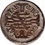 Brazil 80 Reis (Sphere Without Outlines) KM# 87.3 SIGN NATA STAB SVBO coin reverse