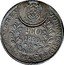 Brazil 960 Reis (400th Anniversary of Sao Paulo Brazil Numismatic Society) X# CC6.2 JOANNES VI D GRATIA ... REX 960 1820 R SANPEX coin obverse
