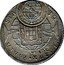 Brazil 960 Reis (400th Anniversary of Sao Paulo Brazil Numismatic Society) X# CC6.2 SANPEX STUB. SUBQ SIGN. NATA coin reverse