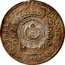 Brazil 960 Reis 400th Anniversary of Sao Paulo Brazil Philatelic Society 1949 X# CC7.1 JOANNES D G PORT P REGENS ET BRAS D 18 15 960 coin obverse