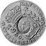 Brazil 960 Reis (Republic of Piratini Coin) X# 11 JOANNES D G PORT P REGENS ET BRAS D 18 12 960 coin obverse