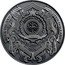 Niue Ten Dollars Charles III St. Michael. The Patron of Kyiv 2024 XXI Antiqued 5 OZ NIUE ISLAND TEN DOLLARS AG 999 PUBLIC SEAL OF NIUE ATUA NIUE TUKULAGI XXI 2024 coin obverse