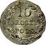 Poland 10 Groszy Revolutionary Coinage 1831 KG C# 121 10 GROSZY POLS K.G coin reverse