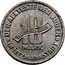 Poland 10 Mark Jewish Ghetto 1943 KM# Tn3 GETTO 1943 coin obverse