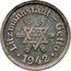 Poland 10 Pfennig Lodz Ghetto 1942 KM# Tn1 LITZMANNSTADT – GETTO 1942 coin obverse