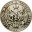 Poland 10 Zlotych-1-1/2 Rubles Nicholas I 1837 C# 134 ЧИСТАГО СЕРЕБРА 6 ЗОЛОТНИКОВЪ 31½ ДОЛЕЙ НГ coin obverse