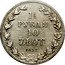 Poland 10 Zlotych-1-1/2 Rubles Nicholas I 1837 C# 134 1½ РУБЛЯ 10 ZŁOT 1833. coin reverse