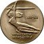 Poland 10 Zlotych 700th Anniversary of Warsaw. Goddess Nike 1965 MW Y# 54 XIII-XX VII WIEKÓW WARSZAWY W K coin reverse