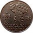 Poland 10 Zlotych 50th Anniversary of the Third Silesian Uprising 1971 MW Y# 64 1921 1971 50 ROCZNICA III POWSTANIA ŚLĄSKIEGO WK coin reverse