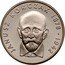 Poland 100 Zlotych 100th Anniversary of the Birth of Janusz Korczak 1978 MW Proof Y# 94 JANUSZ KORCZAK 1878-1942 coin reverse