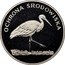 Poland 100 Zlotych White Stork 1982 MW Proof Y# 141 OCHRONA ŚRODOWISKA coin reverse