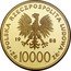 Poland 10000 Zlotych 10th Anniversary of the Election of Pope Ioannes Paulus II 1988 MW Y# 177 POLSKA RZECZPOSPOLITA LUDOWA 19 88 MW ZŁ 10000 ZŁ coin obverse