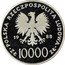 Poland 10000 Zlotych 10th Anniversary of the Election of Pope Ioannes Paulus II 1988 MW Y# 177A POLSKA RZECZPOSPOLITA LUDOWA 19 88 MW ZŁ 10000 ZŁ coin obverse