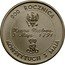 Poland 10000 Zlotych 200th Anniversary of Polish Constitution 1991 MW Y# 217 200 ROCZNICA KONSTYTUCJI 3 MAJA USTAWA RZĄDOWA 3 MAJA 1791 SAR coin reverse