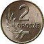 Poland 2 Grosze Circulation Coin 1949 3mln - Budapest Mint, 106k - Warsaw Mint Y# 40 2 GROSZE coin reverse