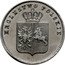 Poland 2 Zlote Revolutionary Coinage 1831 KG C# 123 KROLESTWO POLSKIE coin obverse