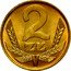 Poland 2 Zlote Circulation Coin. Ears 1988 MW Y# 80.2 2 ZŁ coin reverse