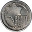Poland 20 Mark Jewish Ghetto 1943 KM# Tn4 GETTO 1943 coin obverse