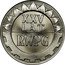 Poland 20 Zlotych 25th Anniversary of Comecon 1974 MW Y# 70 XXV LAT RWPG coin reverse