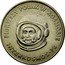 Poland 20 Zlotych First Polish Cosmonaut 1978 MW Y# 97 PIERWSZY POLAK W KOSMOSIE INTERKOSMOS-78 coin reverse